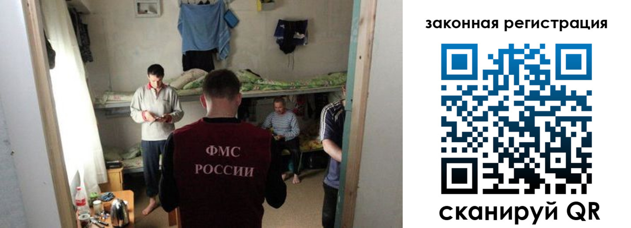 временная регистрация купить в Морозовске